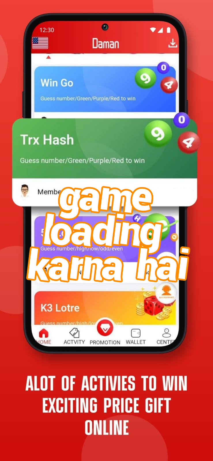 game loading karna hai Screenshots